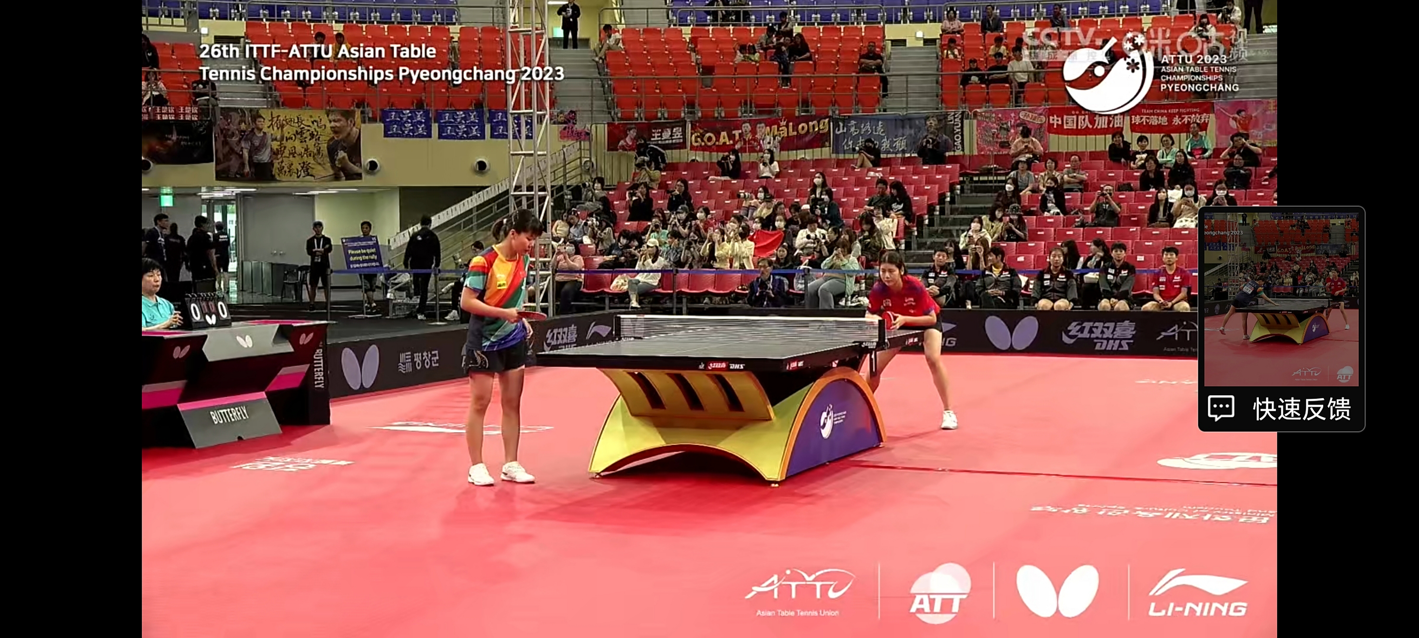 Ning官方宣布夺冠新规，中国队引发争议！的简单介绍